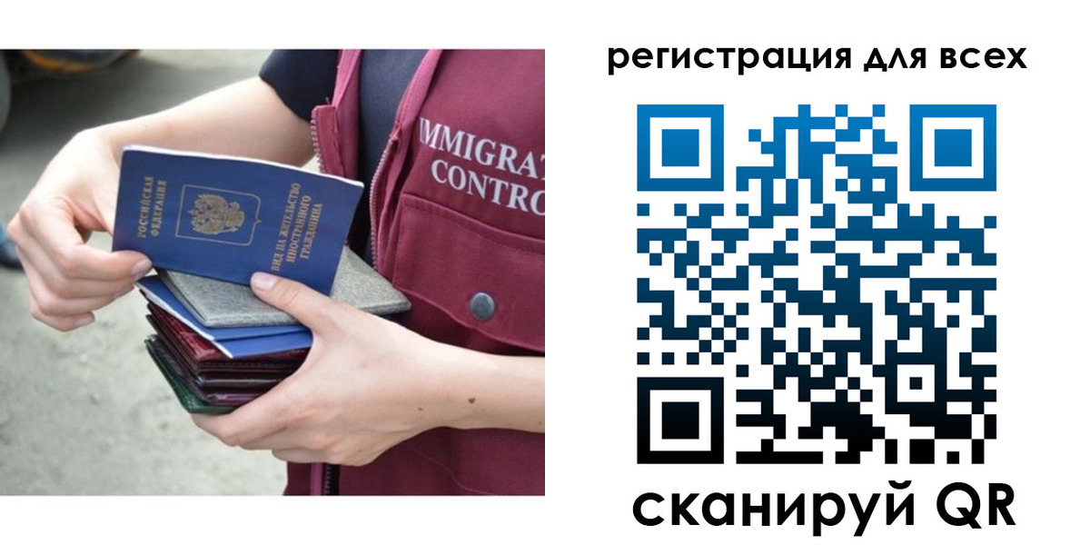 прописка от собственника в Острове