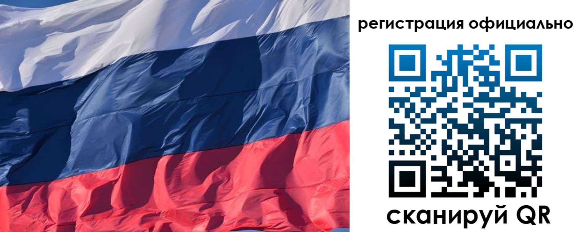 прописка ребенка в Острове