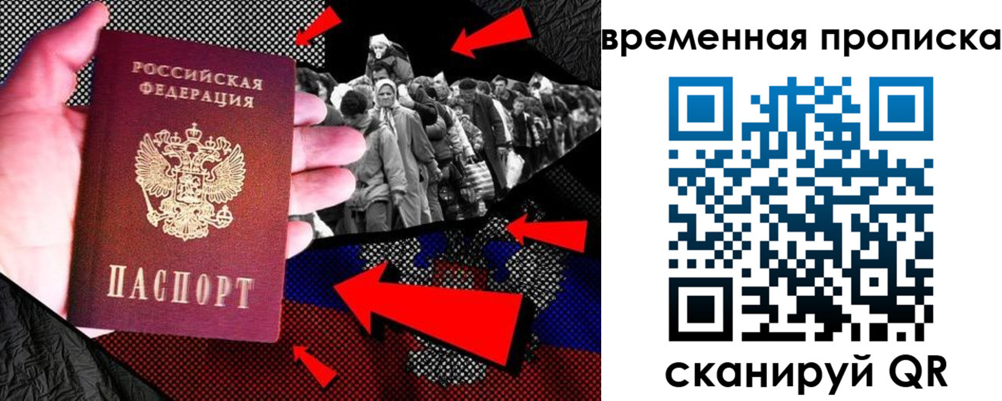 регистрация для дет. сада в Острове