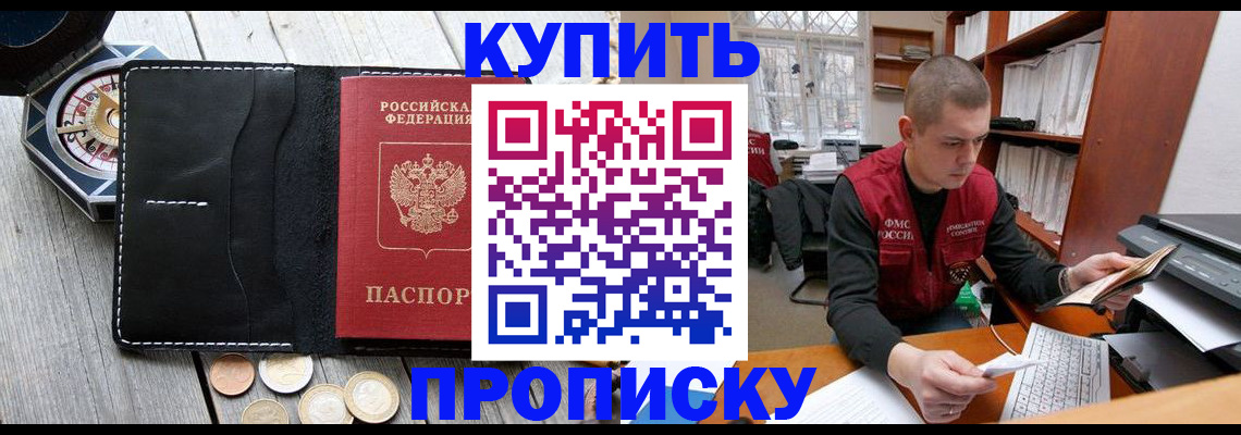 найти адрес прописки в Острове
